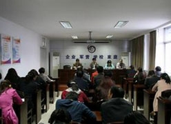 山西省晋城市社会保障局