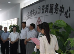 陕西省商洛市社会保障局