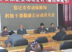 江苏省宿迁市社保局图片