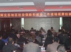新疆阿克苏地区社保局图片