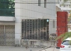 湖北省黄冈市社保局图片