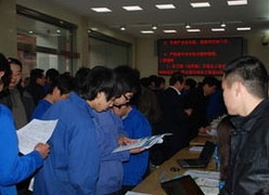 陕西省汉中市养老保险机构