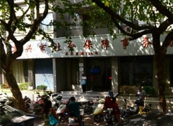 浙江省嘉兴市社保局图片