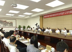 吉林省长春市社会保障局