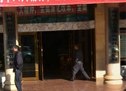 广东省梅州市社会保障局