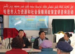新疆哈密地区社保局图片