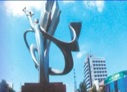 山西省晋城市养老保险机构