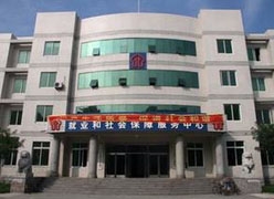 辽宁省本溪市社保局图片