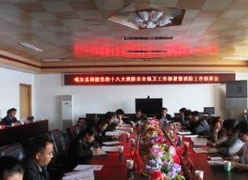 西藏阿里地区住房公积金查询