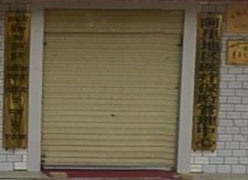 西藏阿里地区社会保障局