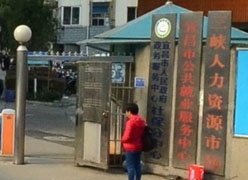 湖北省宜昌市社保局图片
