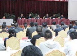 四川省甘孜州住房公积金查询