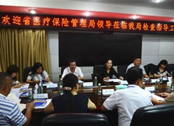 四川省资阳市社保局图片
