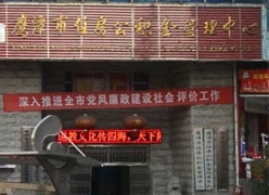 江西省鹰潭市住房公积金查询