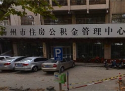 江苏省扬州市住房公积金查询