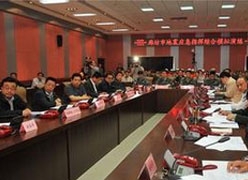 河北省廊坊市社会保障局