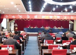 甘肃省白银市养老保险机构