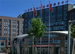 黑龙江省牡丹江市养老保险机构