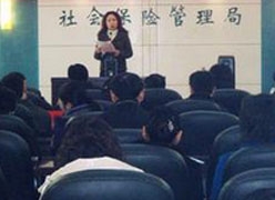 湖北省恩施州社会保障局