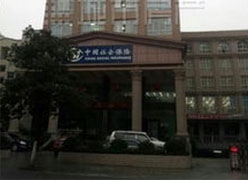 贵州省遵义市养老保险机构