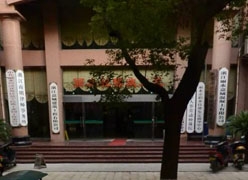 浙江省丽水市社会保障局