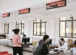 广东省揭阳市住房公积金查询