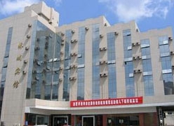 贵州省黔南州养老保险机构