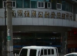 安徽省淮南市住房公积金查询