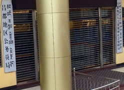 西藏昌都地区社保局图片