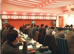 新疆阿克苏地区社会保障局
