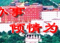河北省承德市养老保险机构