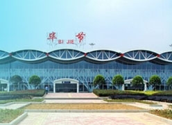 贵州省毕节地区养老保险机构