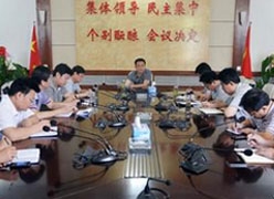 河北省邢台市社会保障局