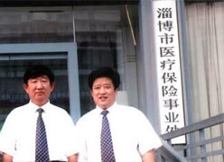 山东省淄博市社会保障局