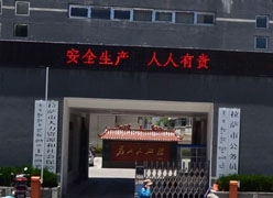 西藏拉萨市社保局图片