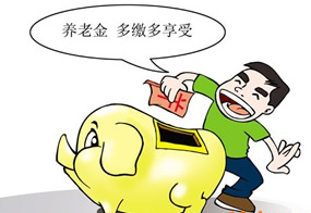 如何计算长沙市养老保险金