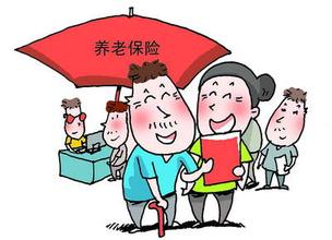 佛山市养老保险政策最新消息