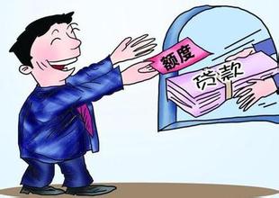 大同市办理住房公积金贷款流程