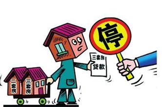 威海市住房公积金办理贷款详情