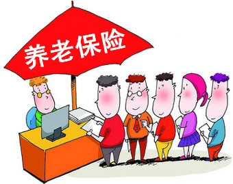 衡阳市养老保险转移办理材料 