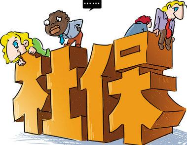 变更钦州市社会保险信息的指南