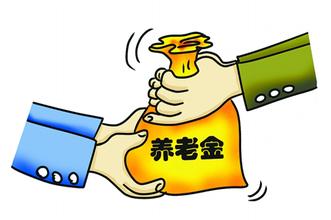 2016年黔南州退休养老金的计算方法