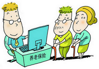齐齐哈尔市社会保险办理指南