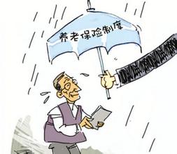 梧州市养老保险新政策最新消息