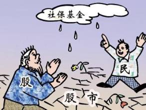 社会保险缴费基数申报