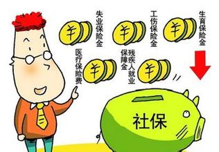 养老保险变更指南