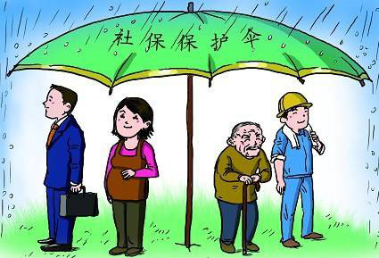 了解伊宁市最新调整的四大社保政策有哪些