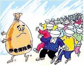 关于自贡社会保险变更办理介绍