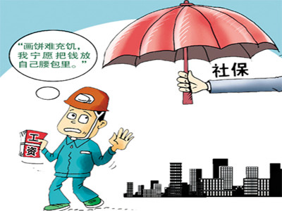 昌都办理社保转移流程