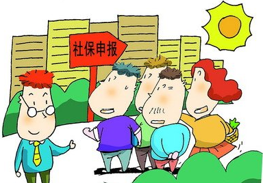 晋中市社保信息变更登记办理指南
